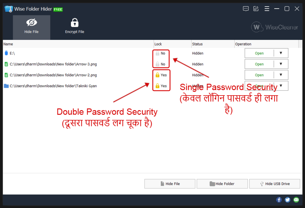 Windows में Wise Folder Hider का इस्तेमाल करके किसी भी फाइल या फोल्डर पर पासवर्ड कैसे लगाए स्टेप 4.B हिंदी में
